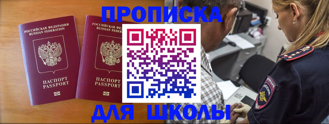 временная регистрация собственник в Сердобске